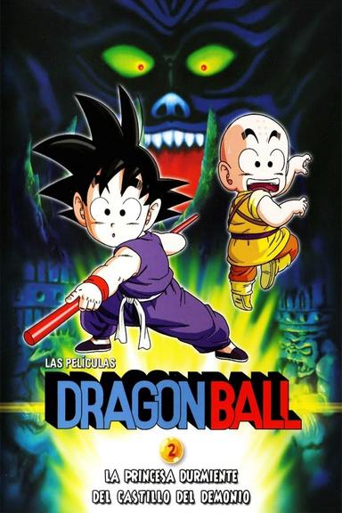 Dragon Ball: La bella durmiente en el castillo del mal