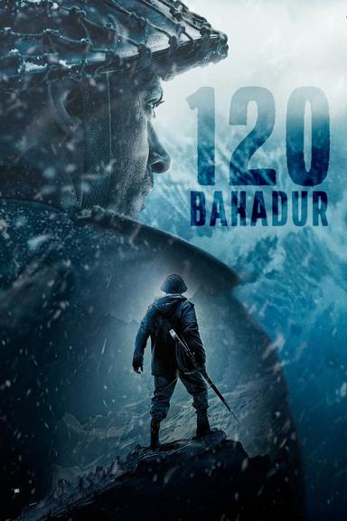 120  बहादुर