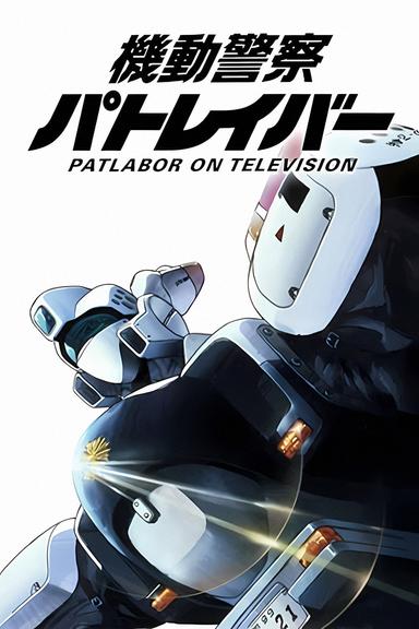 Patlabor
