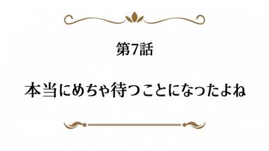 Arifureta Shokugyou de Sekai Saikyou 0x8