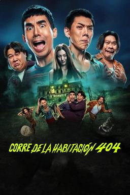 404 สุขีนิรันดร์..Run Run