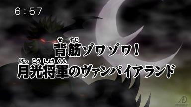 Digimon Xros Wars 1x33