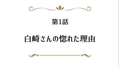 Arifureta Shokugyou de Sekai Saikyou 0x1