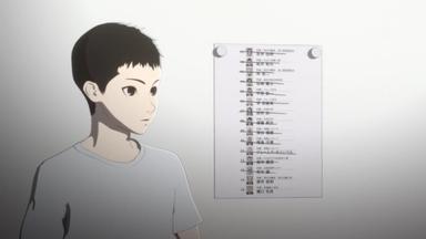 Ajin 2x5