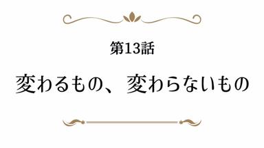 Arifureta Shokugyou de Sekai Saikyou 0x14