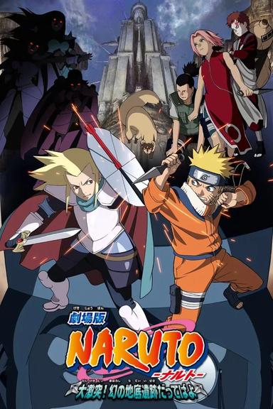 Naruto: La Leyenda de la Piedra De Gelel