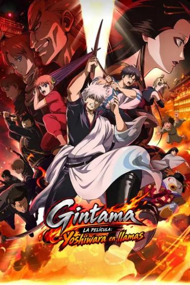 Gintama: Yoshiwara en llamas