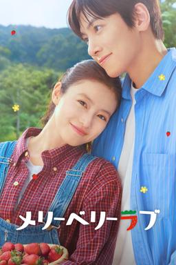 Amor, dulce amor