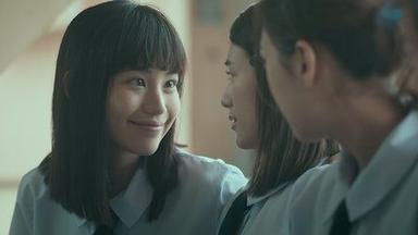 Girl from Nowhere 1x12