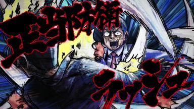 Mob Psycho 100 2x11