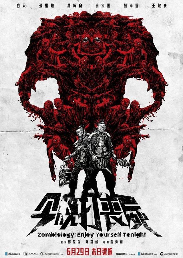 Zombiology: Enjoy Yourself Tonight