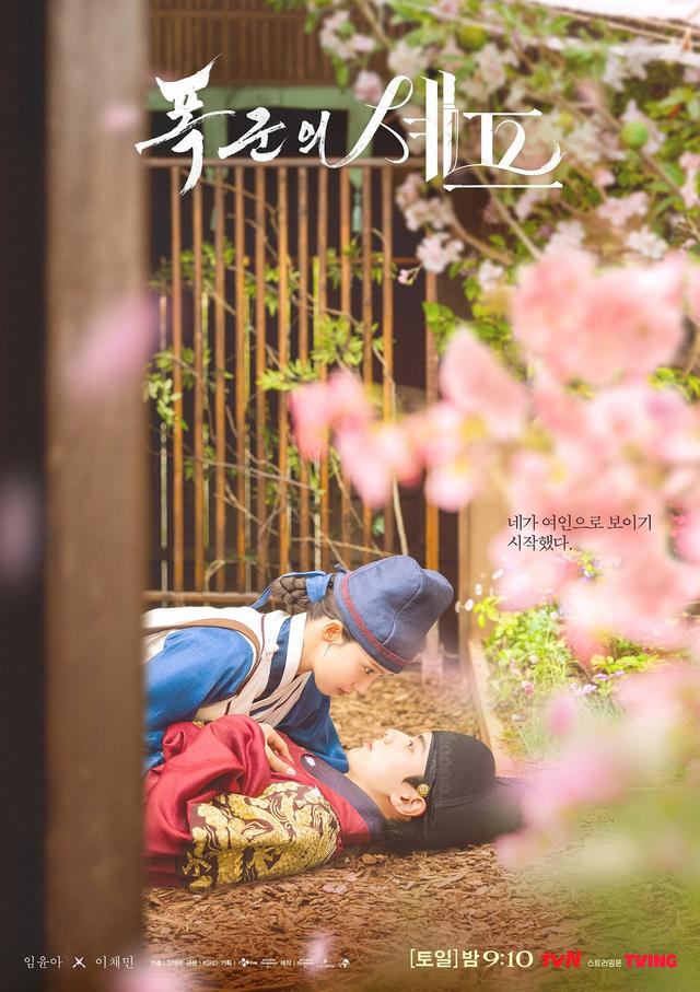 Bon appétit, majestad